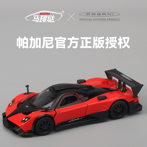 136帕加尼宗达zondaR合金车模型