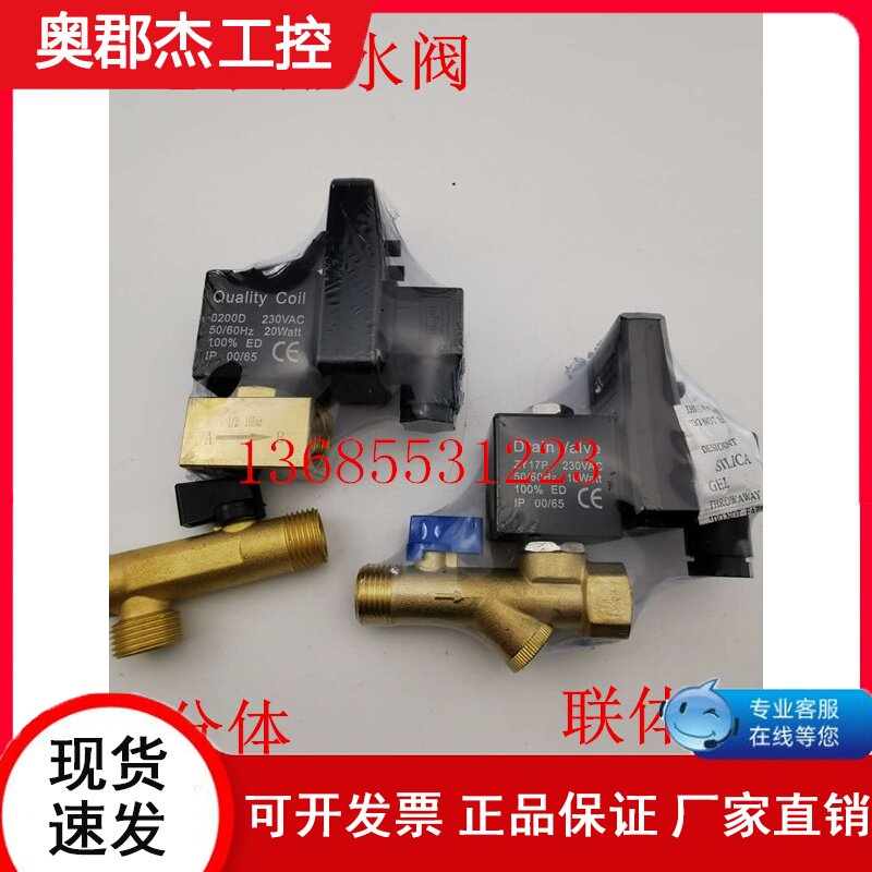 RPT-16B电子排水器 RYZDH 电子排水阀1/2口径 220V日益正品RPT-16在类目 3C数码配件, 电子元器件市场, 电子元件, 其它元器件中 - 来自Buy2taobao.com提供专业的淘宝代购服务