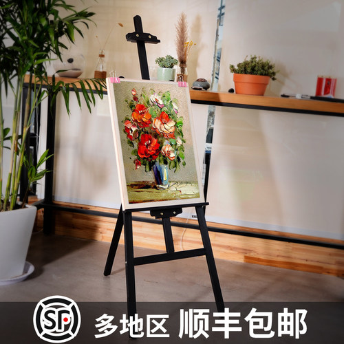 黑色可伸缩画架价格 黑色可伸缩画架图片 星期三