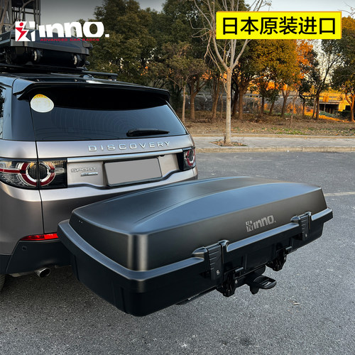 INNO 后拖行李箱 蔚来ES8 蔚来ES6车载托挂储物箱