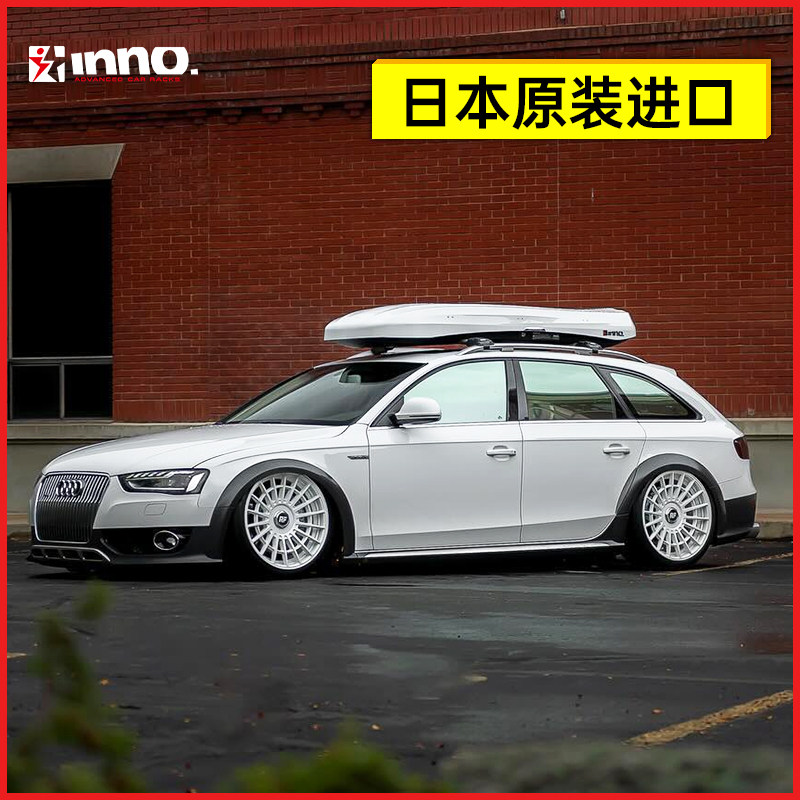 INNO车顶行李箱 奥迪A4 Avant A6 allroad瓦罐进口车载旅行箱超薄