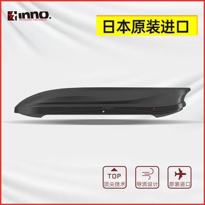 INNO原装进口大容量车顶行李箱