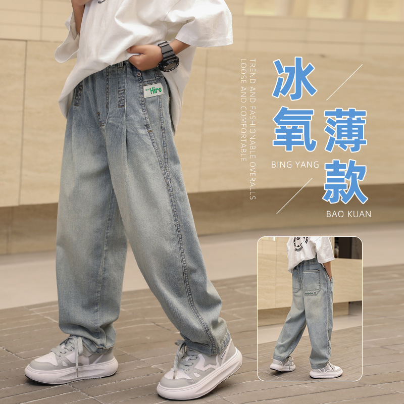 男童夏季牛仔裤2025新款儿童夏装裤子韩版中大童男孩薄款休闲长裤