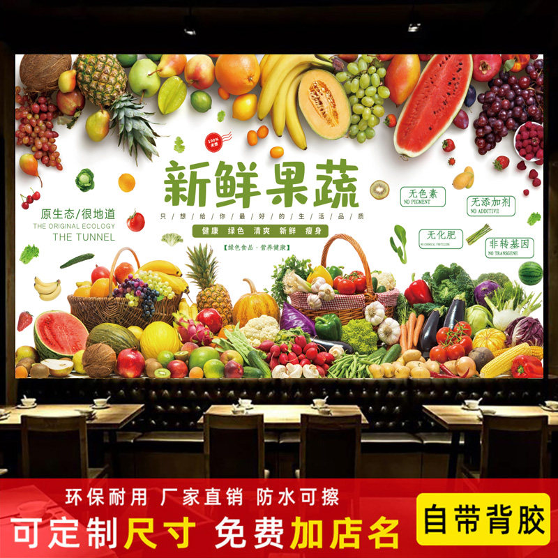 墙面背胶贴纸防水自粘