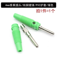 ВСЕ -КОППЕР Сварка Большой ток зеленый