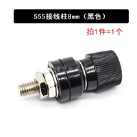 555 проводка 8 мм черный