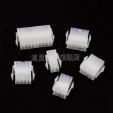 5557/5559 Расстояние разъема мать-оболочки 4.2 мм пустое подключение к терминалу подключаемое подключаемое подключение 2x1/2/3/4/5/6-12p