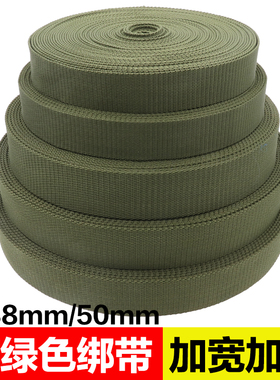 货物捆绑带军绿色 3.8/5cm织带拉紧绳货车加宽加厚耐磨刹车扁带绳