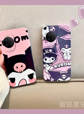 适用华为nova15pro手机壳14/12活力版11ultra星耀版13pro新款10se紫色9库洛米8可爱7粉色6少女心5i透明5z硅胶