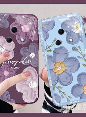 适用魅族21手机壳18pro新款17油画16黑鲨5pro紫色3花朵4透明4s硅胶pro3情侣2小众r2女ins冷淡风超薄高级感por