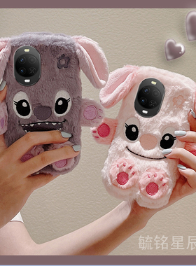 适用华为nova15pro手机壳14/12活力版11ultra星耀版13pro毛绒10se新款9情侣8紫色7史迪仔6粉色的5i少女心5z硅