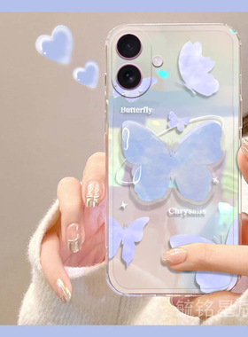 适用苹果17手机壳iphone17air新款se3蓝色2蝴蝶ins风8plus带支架7透明的6镭射6s超薄5八4/16promax/14/13mini