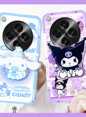 适用oppofindn5翻盖手机壳findn3折叠屏findn3flip折叠款findn2新款findn2flip情侣n可爱紫色库洛米玉桂狗女