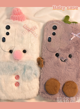 适用vivos20pro手机壳s19/s17t毛绒s18紫色s17e茄子s16雪人s15韩系s12情侣s10秋冬s9新款s7t冬天爆款s6/s5/s1