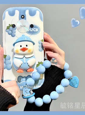 适用华为荣耀x70手机壳x60新款X50i+立体x50gt蓝色x40gt竞速版x40i十x30max鸭子x20se气垫x10带支架的x9c可爱