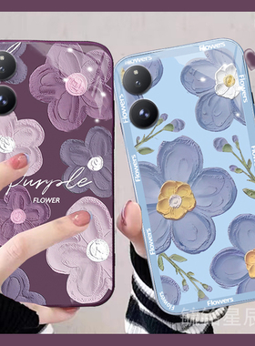 适用小米mixflip2翻盖手机壳mixflip折叠屏mixfold4新款mixfold折叠款mixfold2油画mixfold3紫色花朵透明硅胶