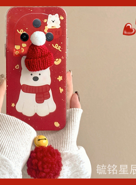 适用vivoy300pro手机壳y200gt新年y100i小狗y100+y200+t立体y97/y93s红色y85帽子y83硅胶的y81s过年y79本命年