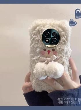 适用realme真我13手机壳12pro至尊版13pro+11十毛绒10白色10s小熊12x带挂绳的oppo腕带秋冬高级感新款超好看