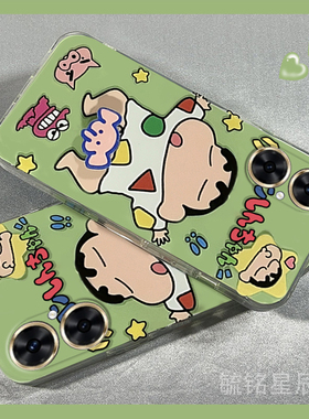 新款绿色蜡笔小新适用华为麦芒20手机壳11旋转10SE解压9透明的8硅胶套7情侣6防摔5荣耀note10智选A20卡通趣味