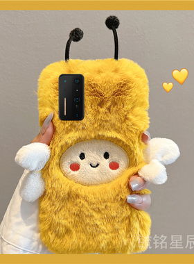 适用坚果r2手机壳pro2锤子pro3毛绒pro黄色小蜜蜂秋冬新款硅胶防摔高级感超好看毛茸茸女款小众冬天毛毛全包