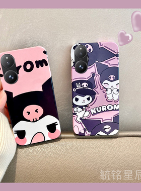 适用小米mixflip翻盖手机壳mixfold4折叠屏mixfold折叠款mixfold2新款mixfold3紫色库洛米可爱粉色少女心透明