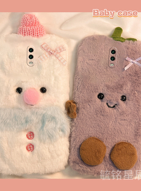 适用oppor17手机壳r15梦镜版r15x毛绒r11splus紫色r11t茄子r11s雪人r9韩系r9splus情侣秋冬新款毛茸茸超好看