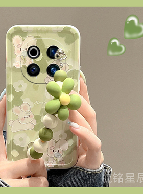 新款绿色花朵兔子适用华为荣耀magic7手机壳x60pro可爱magic6pro情侣magic5手腕带x60i+链条x50硅胶透明x40gt