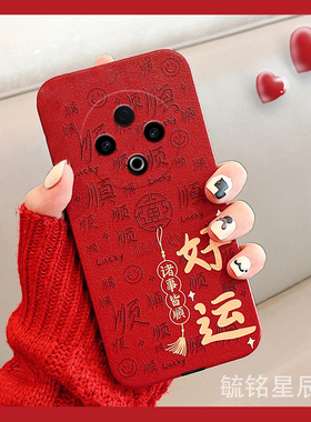 2026年适用vivoy500手机壳y300pro/y200gt新款y100i情侣y100+/c/t中国风y97十y93s透明y85硅胶的y83红色y81s