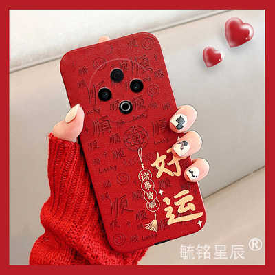 2026年适用vivoy500手机壳y300pro/y200gt新款y100i情侣y100+/c/t中国风y97十y93s透明y85硅胶的y83红色y81s