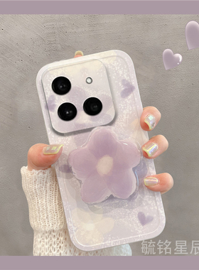 适用小米15pro手机壳14ultra新款13紫色12晕染10/tpro花朵11透明8硅胶civi4带支架cc9韩系mix4情侣小清新diy