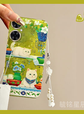 适用华为麦芒20手机壳11绿色10se可爱9小猫8吊坠7硅胶套6小清新a20荣耀note10超好看网红爆款保护套ins风春天