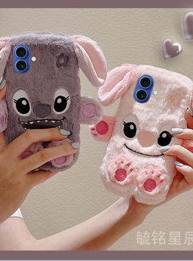 适用苹果17手机壳iphone16promax/17air毛绒Air/16e新款14plus情侣13mini紫色12史迪仔11粉色的少女心硅胶套