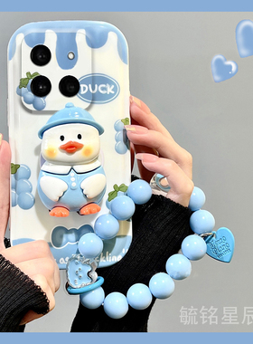 适用小米15手机壳14ultra新款14tpro立体15spro蓝色13鸭子12气垫civi4带支架的3可爱2小众11全包防摔链条腕带