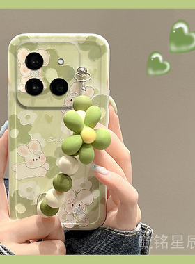 适用小米15pro手机壳14ultra新款13绿色12花朵10/tpro兔子11可爱8情侣civi4手腕带cc9链条mix4硅胶透明的趣味