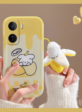 适用iqooneo11手机壳iqooneo10/9spro十8se新款9pro+7竞速版6卡通5s香蕉5se小熊3可爱855透明的vivo硅胶防摔