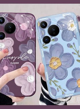 适用华为pura80pro+手机壳十pura70ultra秋冬p60新款p50e油画p40紫色p30lite青春版p20花朵p10透明p9硅胶情侣