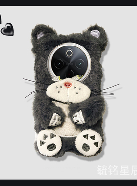 适用vivoy300pro手机壳y200gt毛绒y100i黑色y97小煤球y93s秋冬y85新款y83小众y81s创意y79毛茸y78m的y77ty77e