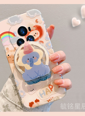 新款可爱蓝色大象适用华为honor荣耀Magic6Pro手机壳Magic6RSR保时捷Magic5至臻版4透明3硅胶2带支架的少女心