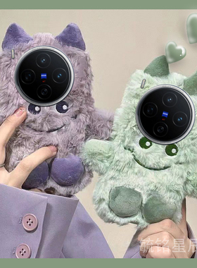 适用vivox200手机壳x200mini毛绒x100s情侣x100pro+x100ultra紫色x90s十x80小怪兽x70绿色xnote的x70t高级感