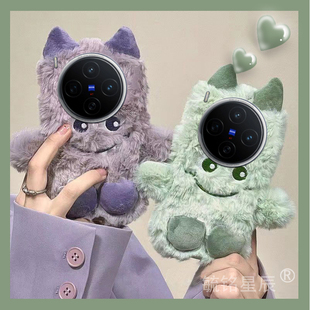 适用vivox200手机壳x200mini毛绒x100s情侣x100pro x70t高级感 x100ultra紫色x90s十x80小怪兽x70绿色xnote