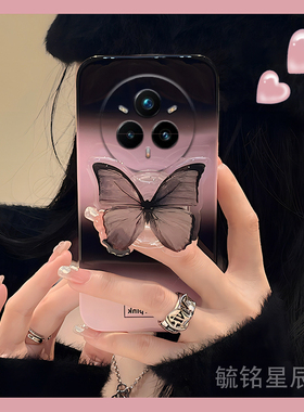 适用oppo真我14手机壳12pro+新款v11渐变10粉色ins风gt7pro高级感neo7se黑色蝴蝶支架6防摔5透明的3硅胶v60s