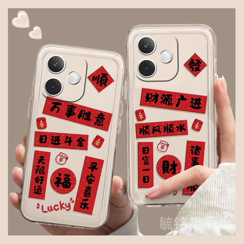 提前收藏加入购物车，优先发货