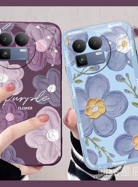 适用realme真我GT8手机壳gt7pro/gt6竞速版gt大师探索版gt5秋冬neo7新款neo7x油画neo7se紫色gtneo6se花朵2t