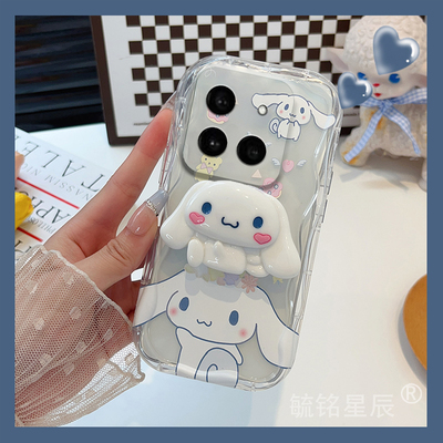适用小米15手机壳14ultra新款14tpro可爱15spro玉桂狗13带支架的12透明civi4硅胶3防摔2波浪边11奶油网红全包
