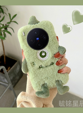 适用vivox300手机壳x200mini毛绒x100/s小怪兽x100pro+ultra毛绒绒x90十x80毛毛秋冬款xnote冬季x70t毛茸茸的