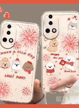 2025新年适用华为nova13手机壳12活力版11ultra可爱10se小狗9pro带挂绳的8硅胶7新款6小众5i全包5z防摔高级感