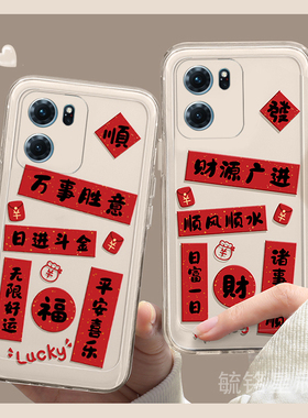 新款财源广进适用华为honor荣耀Play9T手机壳8T发财文字ins风7T透明的7TPro硅胶6C吊坠创意红色手机套网红6T