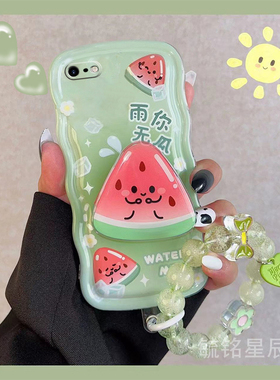 新款夏季西瓜适用苹果8Plus手机壳iPhone7Plus绿色se3手腕带se2硅胶6二代6s透明6plus三代6sPlus带支架的情侣