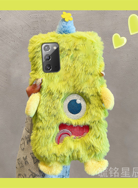 适用三星note20ultra手机壳note10十秋冬20ultra毛绒9绿色a54怪兽a70带挂绳的a71女a53高级感a51防摔a8s毛毛