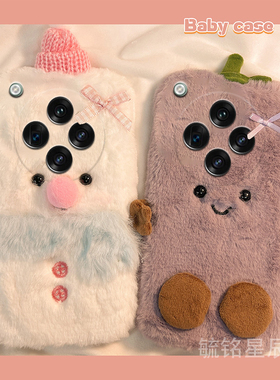 适用oppofindx8pro手机壳findx7毛绒x6天玑版x5pro紫色x3pro摄影师版x2茄子x7ultra雪人韩系情侣秋冬毛茸茸女